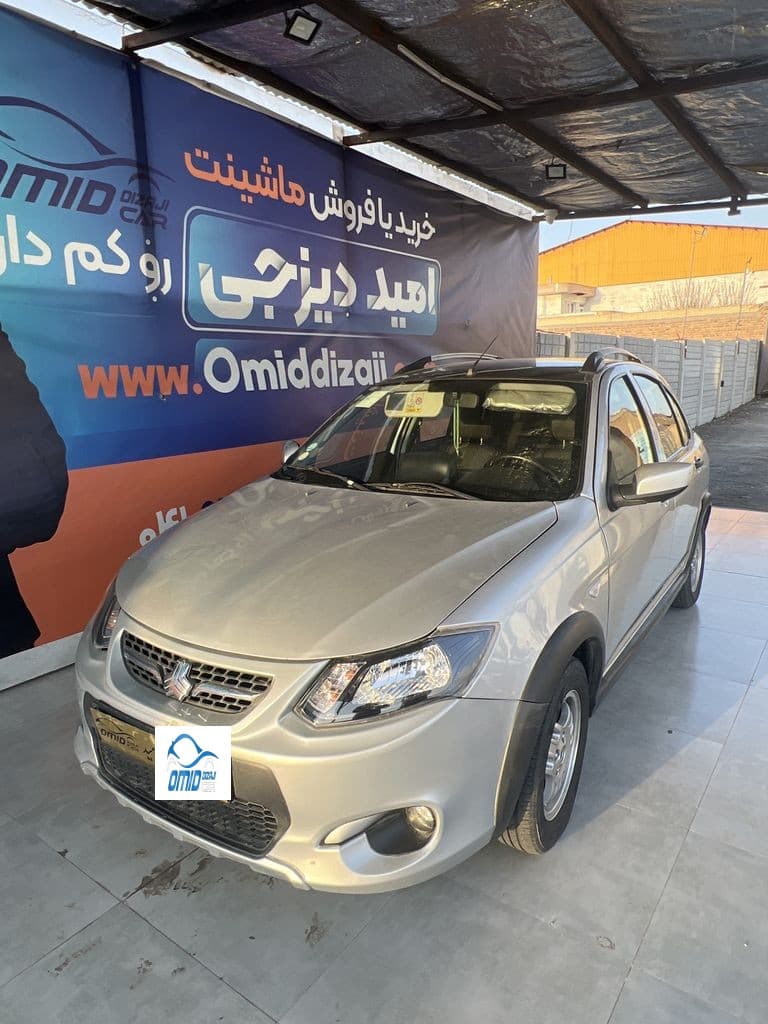 کوییک مدل 1400 اعلامی مالک - Image 1