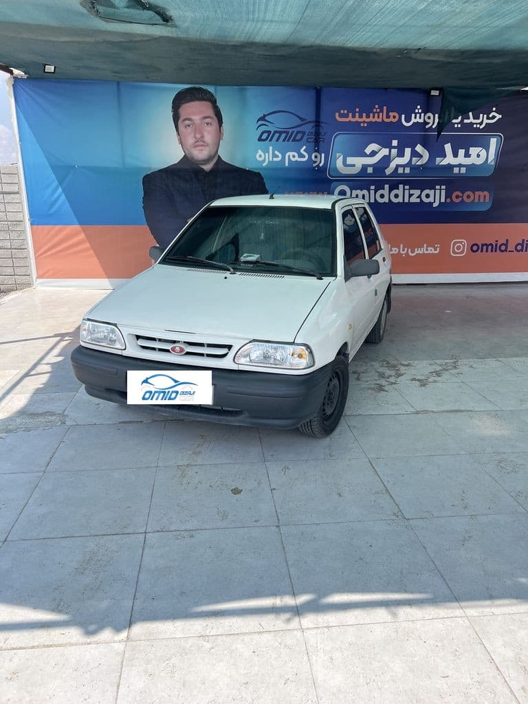 پراید سفید - Image 1