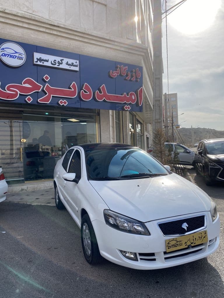 رانا پااس پانا مدل ۴۰۲ - Image 1