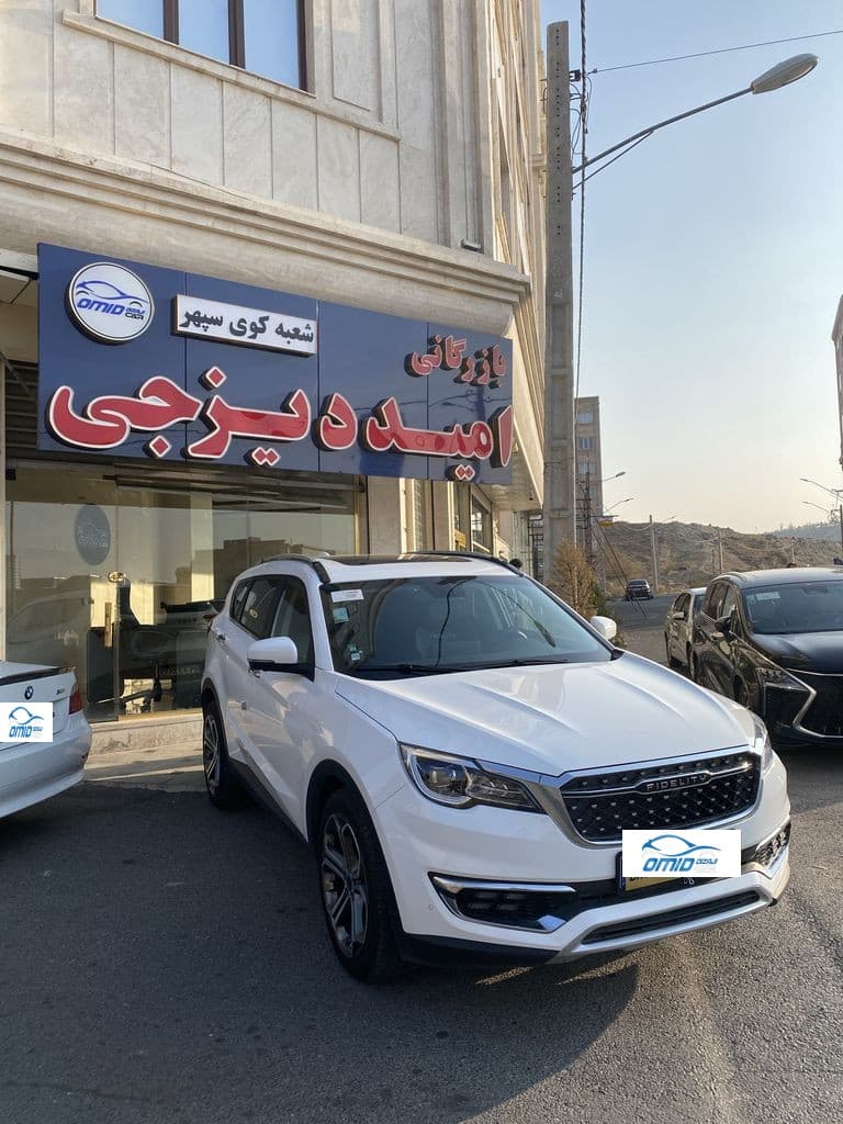 فیدیلیتی ۵پر ۵نفر ۴۰۳ - Image 1