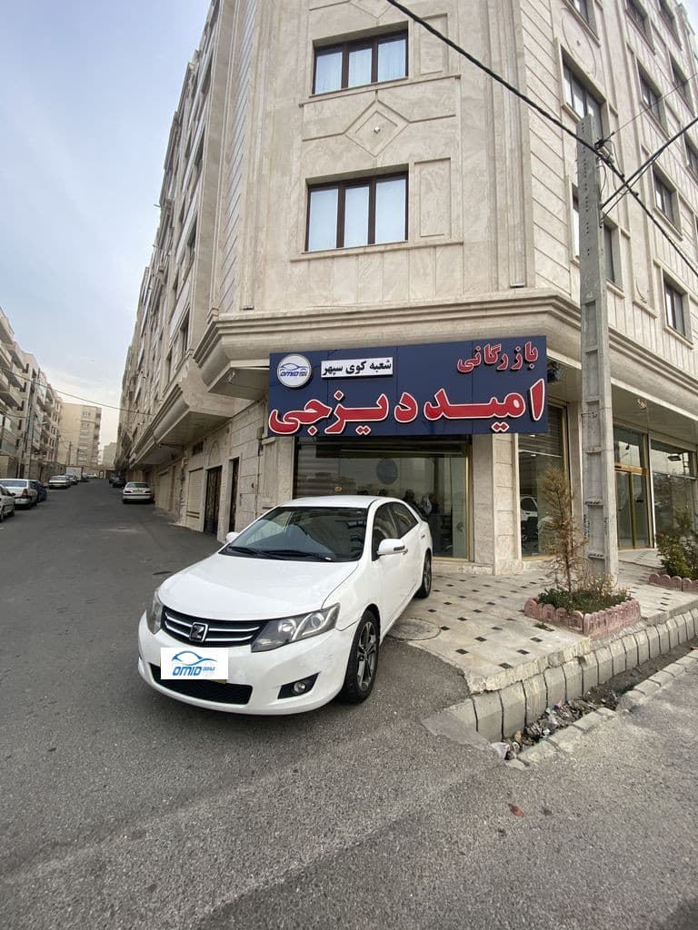 اریو اتومات مدل ۹۷ - Image 1