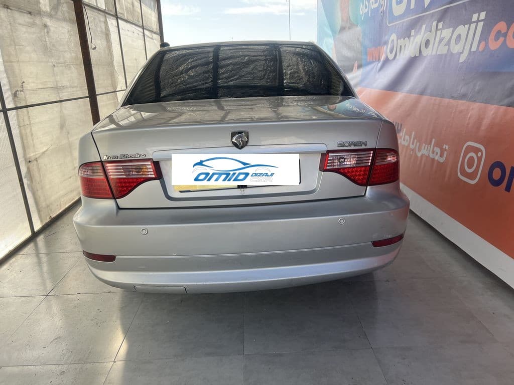 سورن مدل87 دوگانه بیرون - Image 1