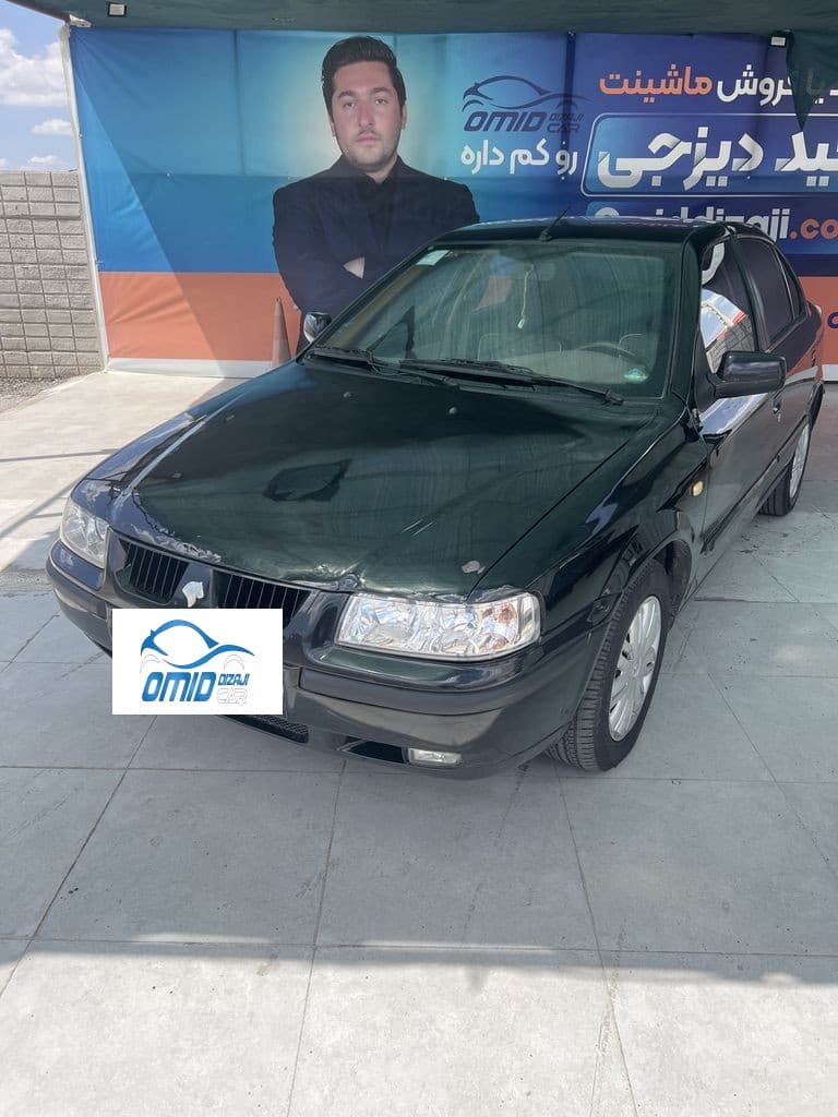 سمندمشکی - Image 1