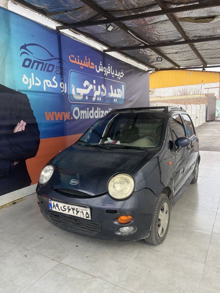 ام وی ام 110مدل 90 - Image 1