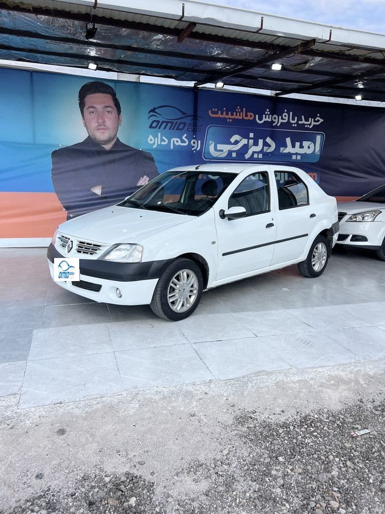 تندر ۹۰دوگانه کارخانه مدل ۹۰ - Image 1