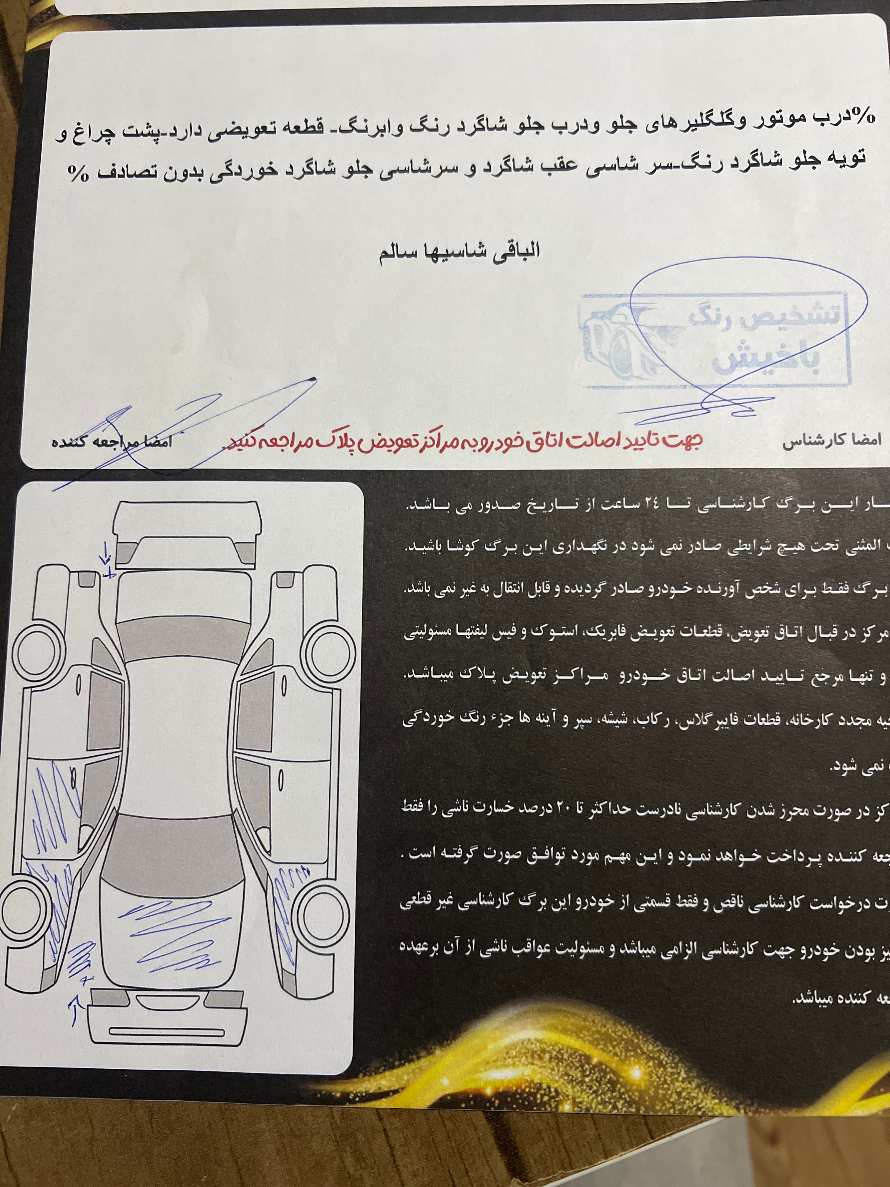 موتورملی مدل 90دوگانه کارخانه - Image 1