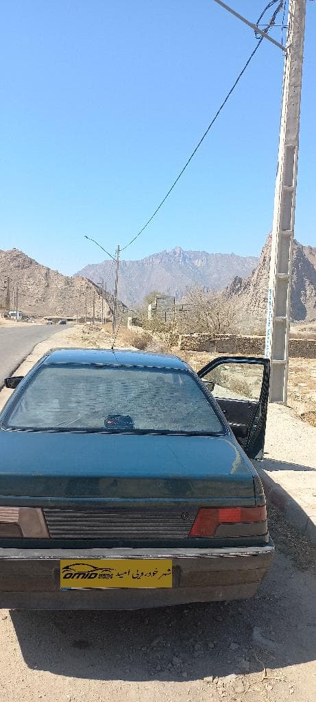 اردی a مدل ۸۵ دولکه رنگ - Image 1