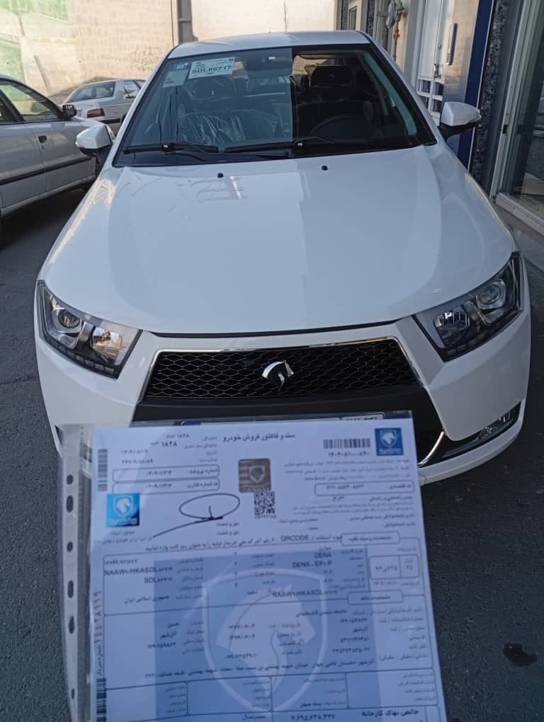 دناپلاس رینگ فولادی۱۴۰۴ - Image 1