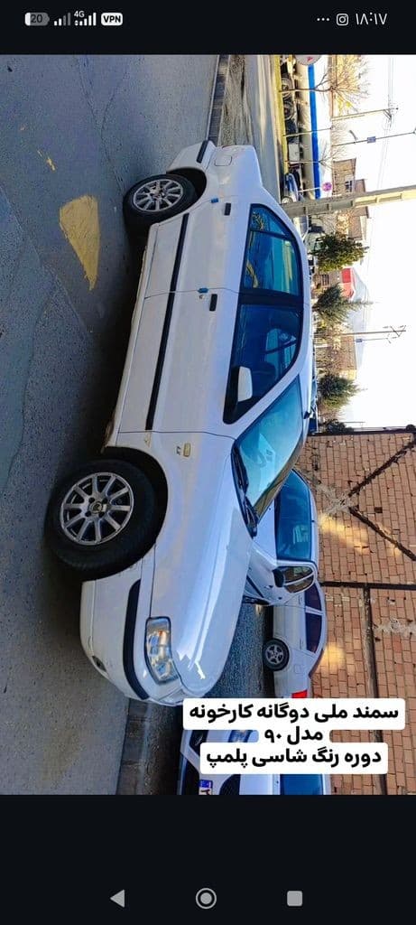 سمند ملی دوگانه کارخانه