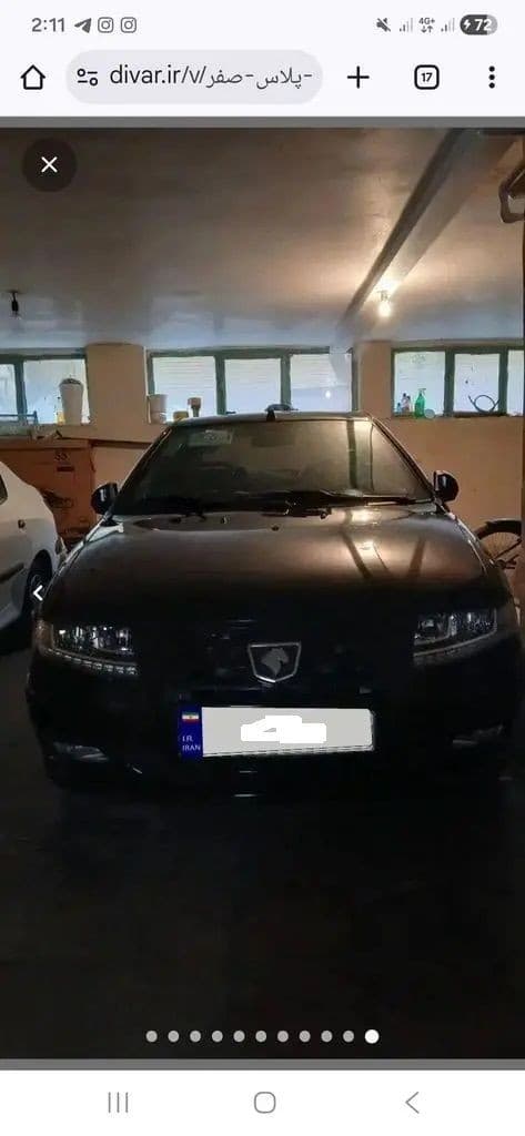 سورن پلاس صفر خشک مشکی روز - Image 1