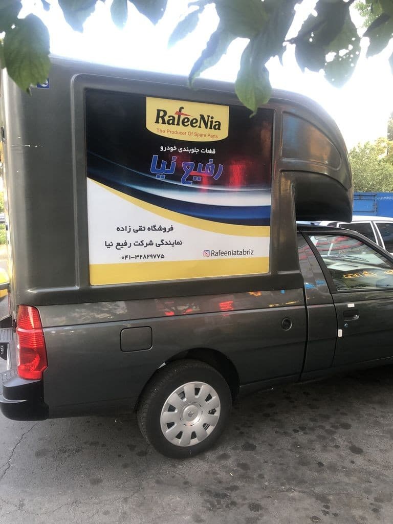 اریسان۲کم کارکرد استثنایی - Image 1