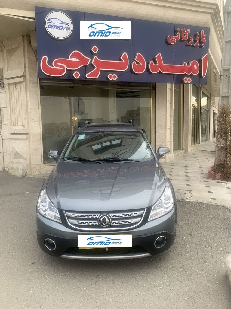 دانگ فنک مدل۹۶ - Image 1