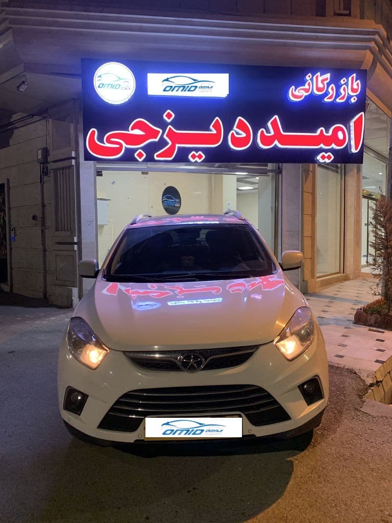 جک s5 مدل 97 (2000) - Image 1