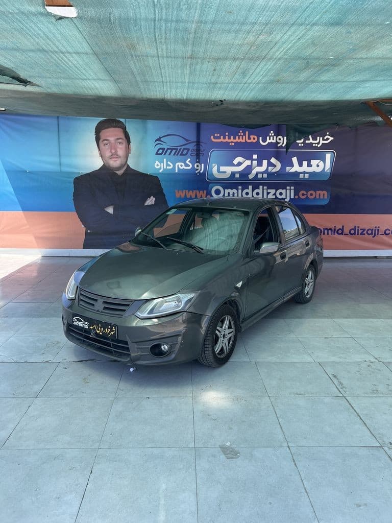 ساینا مدل ۹۶ - Image 1