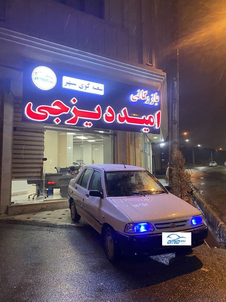 پراید مدل ۹۵ تک سوز - Image 1