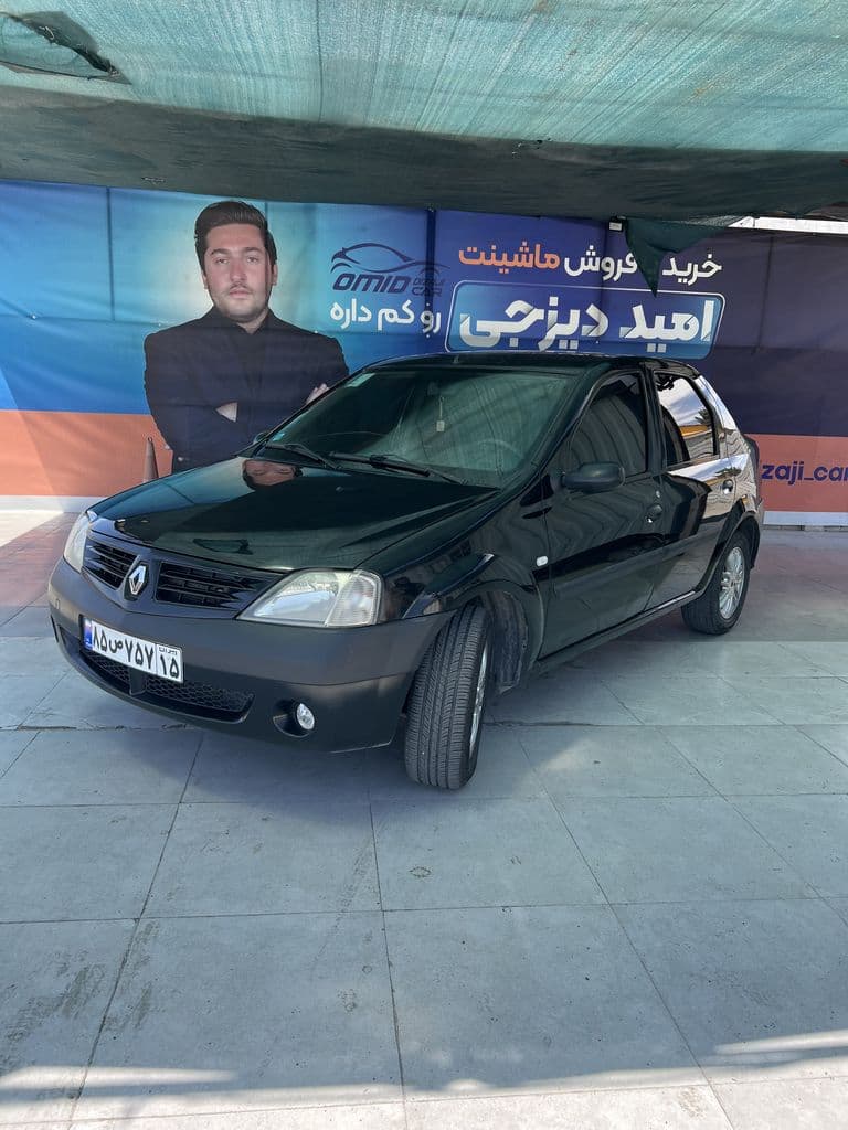 پارس تندر مدل ۹۷ - Image 1