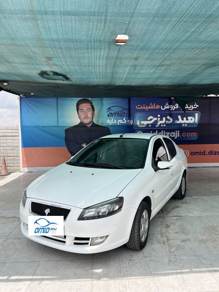 رانا پلاس مدل 1400 بدون رنگ - Image 1
