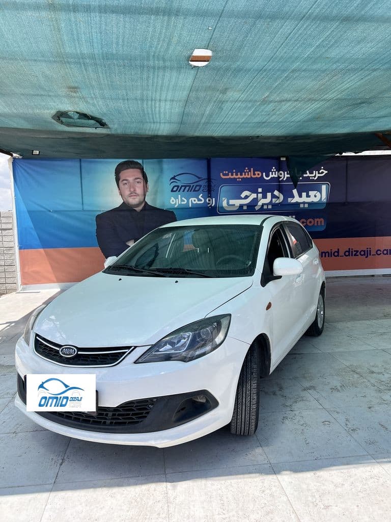 ام وی ام ۳۱۵ نیو مدل ۹۴ - Image 1