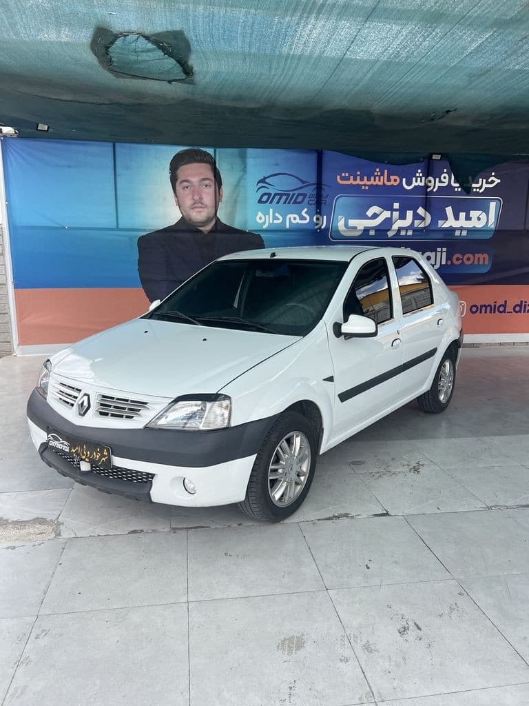 تندر 90 پارس تندر مدل 95 تک برگ سند - Image 1