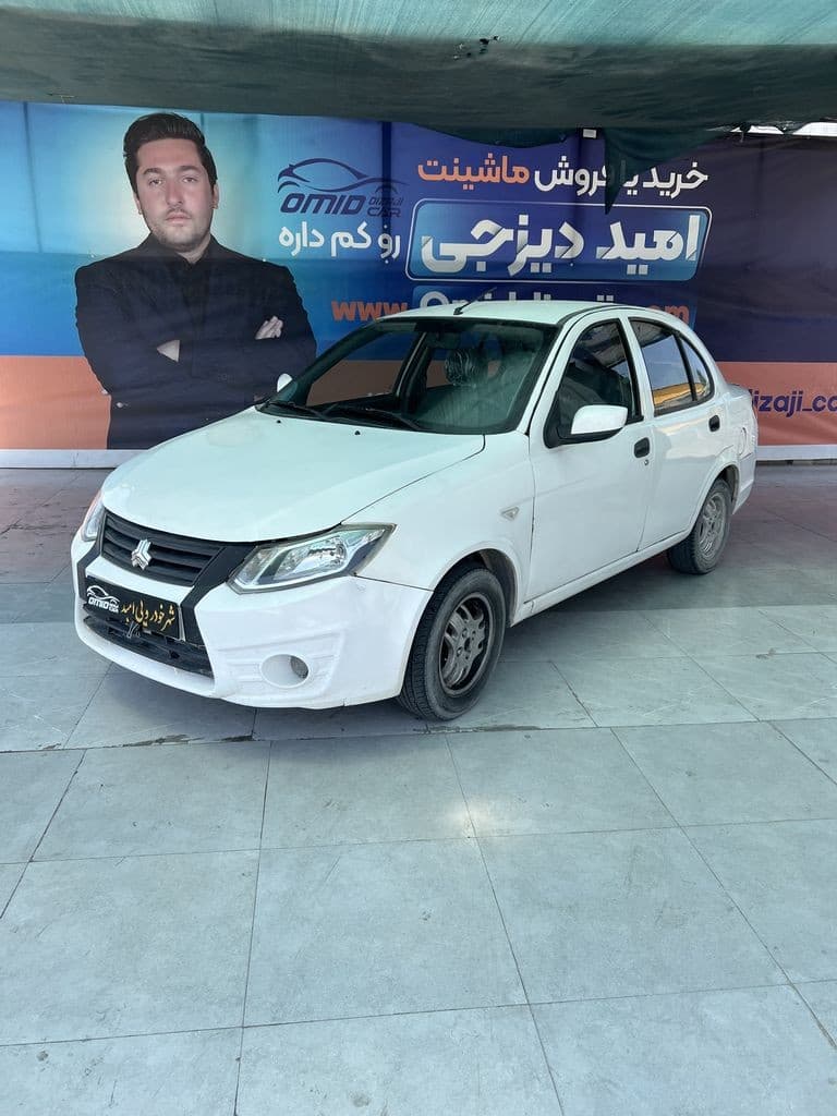 ساینا مدل 96 تک سوز - Image 1