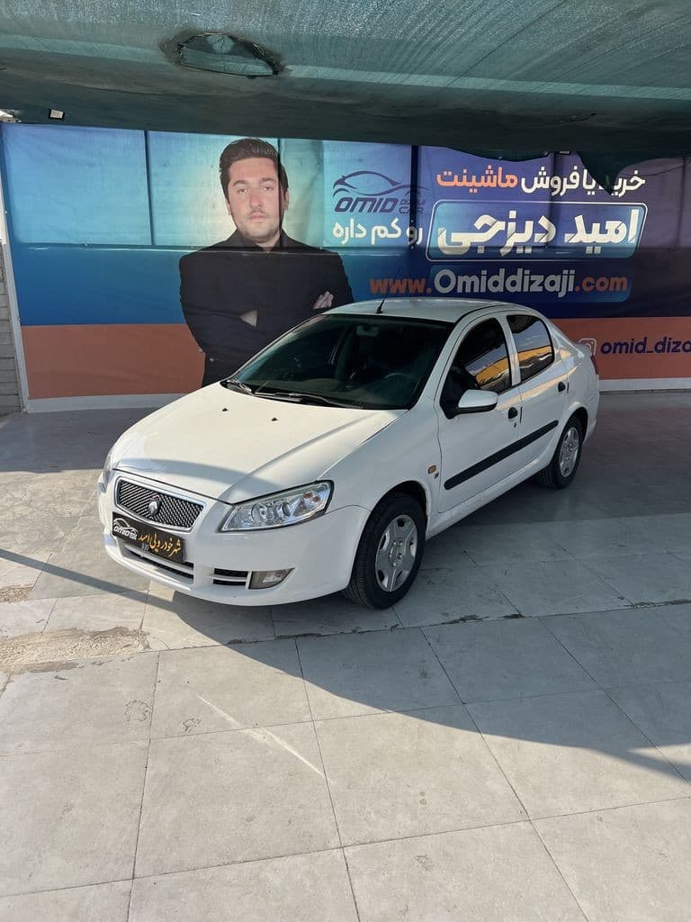 رانا مدل 93 - Image 1