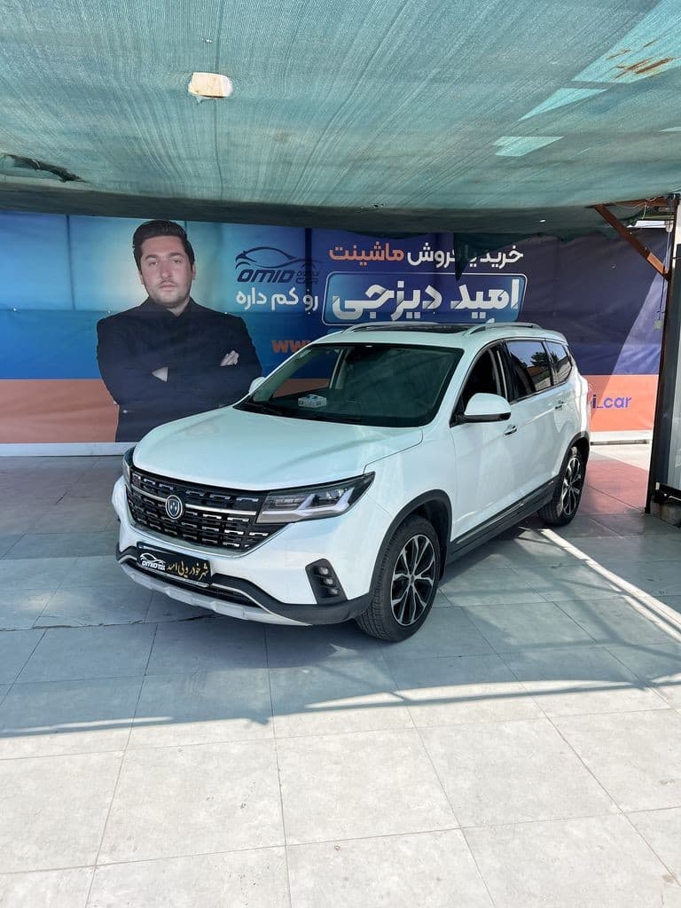 فردا t5 مدل 1403 - Image 1