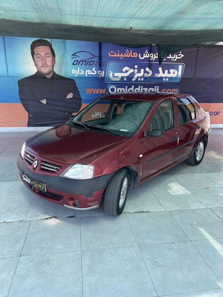 تندر 90 مدل 88 زرشکی e2 - Image 1