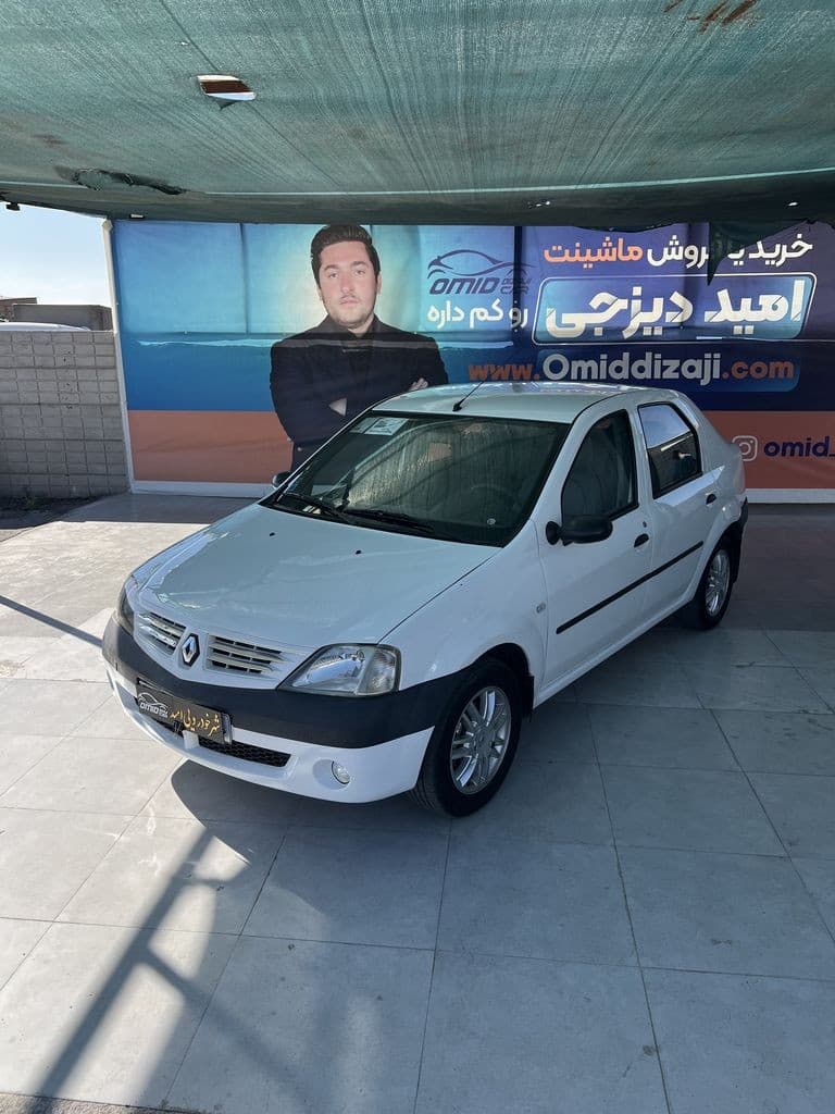 تندر 90 مدل 95 بدون رنگ - Image 1