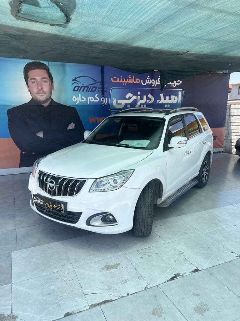 هایما s7مدل ۹۷ - Image 1