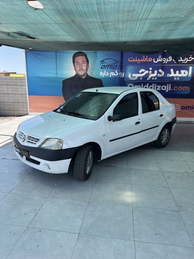 تندر ۹۰e2مدل ۹۵ - Image 1