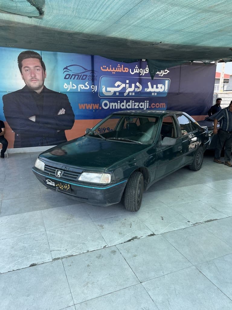 آردی مدل 83 دوگانه بیرون - Image 1