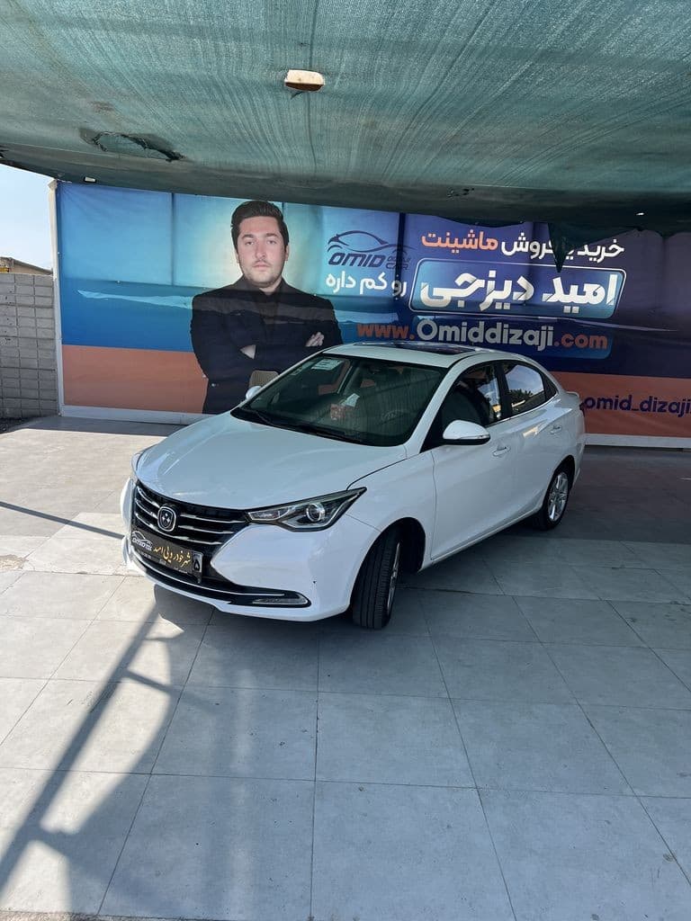 فردا موتور fmc511 مدل 1403 - Image 1