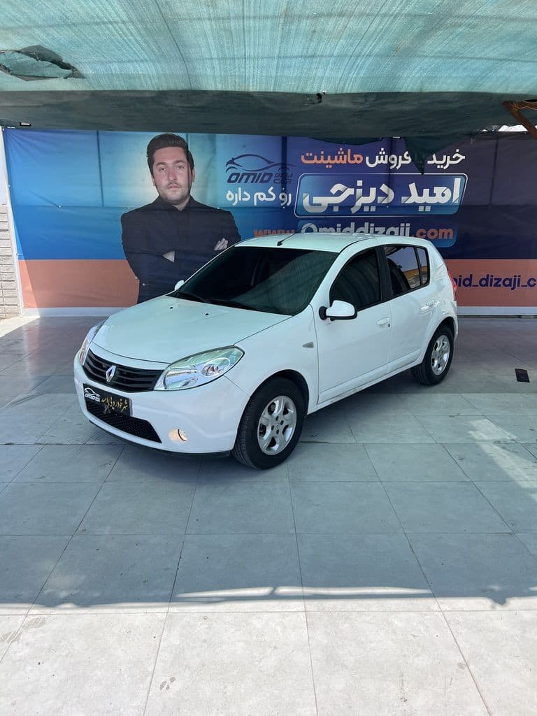 ساندرو اتومات مدل 96 - Image 1