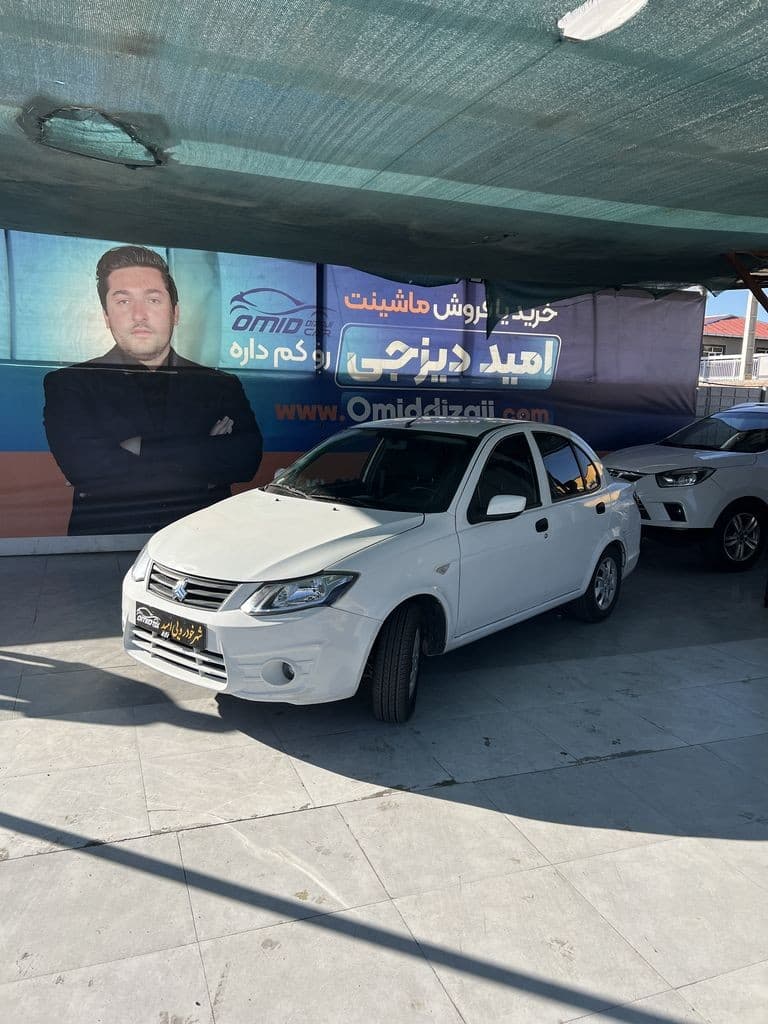 ساینا مدل 99 - Image 1