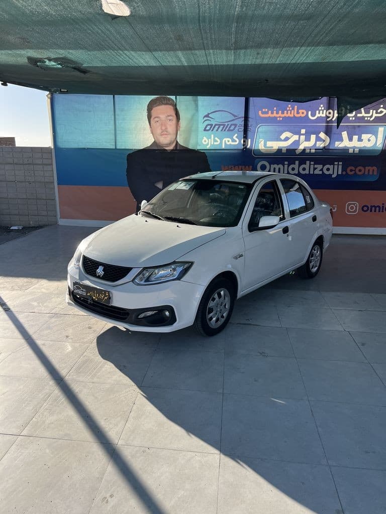 ساینا sمدل 1404 - Image 1