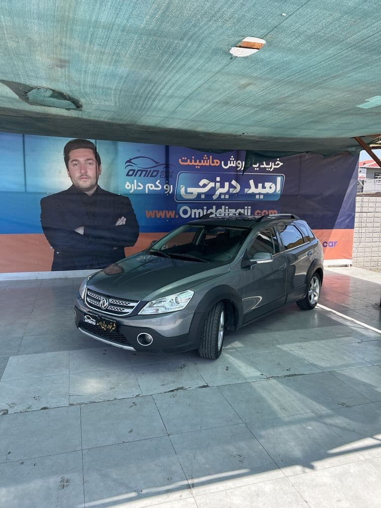 اچ سی کراس مدل 96 بدون رنگ - Image 1