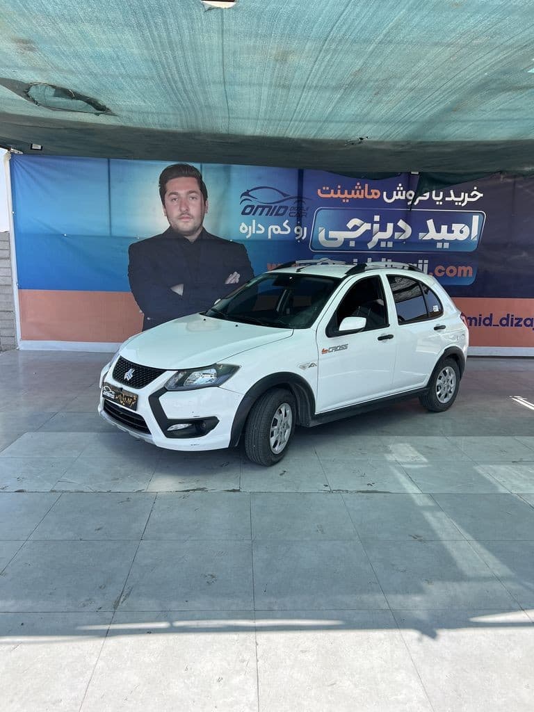 کوییک gx تیپ L مدل 1402 بدون رنگ - Image 1