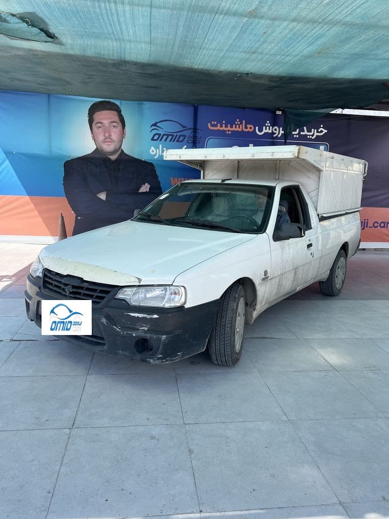 اریسان دوگانه کارخانه مدل ۹۵ - Image 1