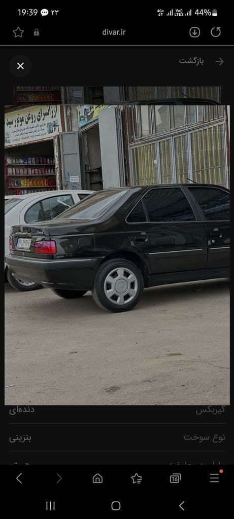 پژو پارس تیوفایو مدل۱۴۰۱ - Image 1