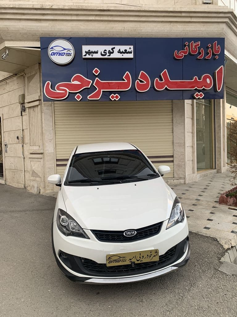 اموی ام ۳۱۵ - Image 1