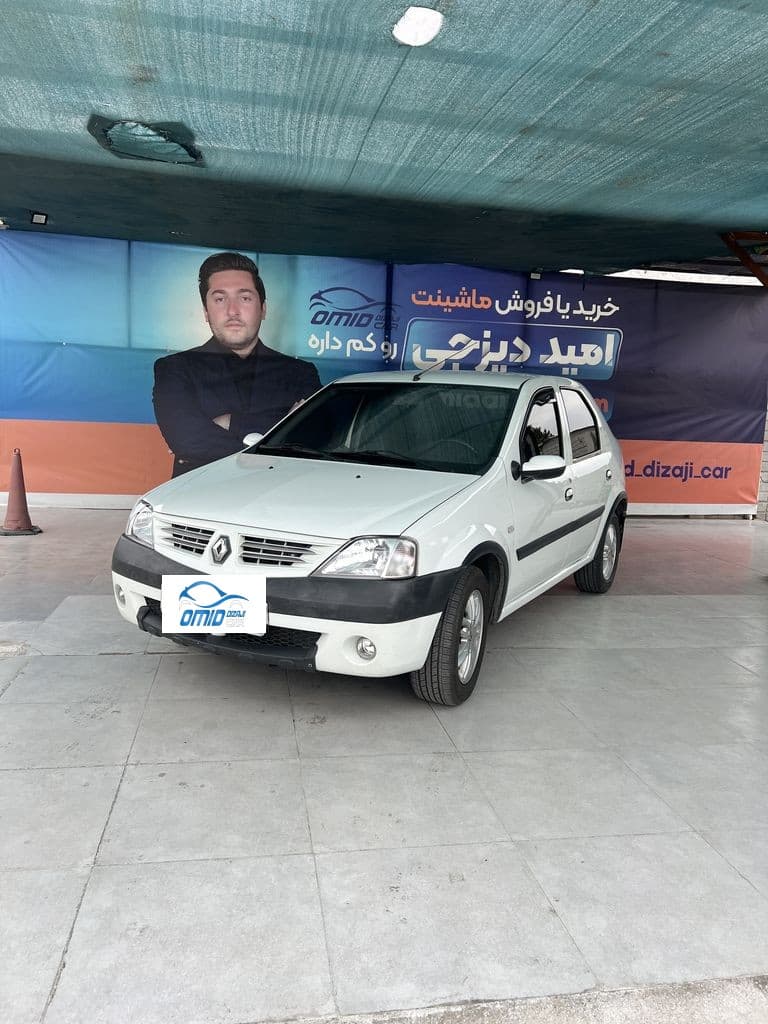 تندر ۹۰e2مدل ۹۲ - Image 1