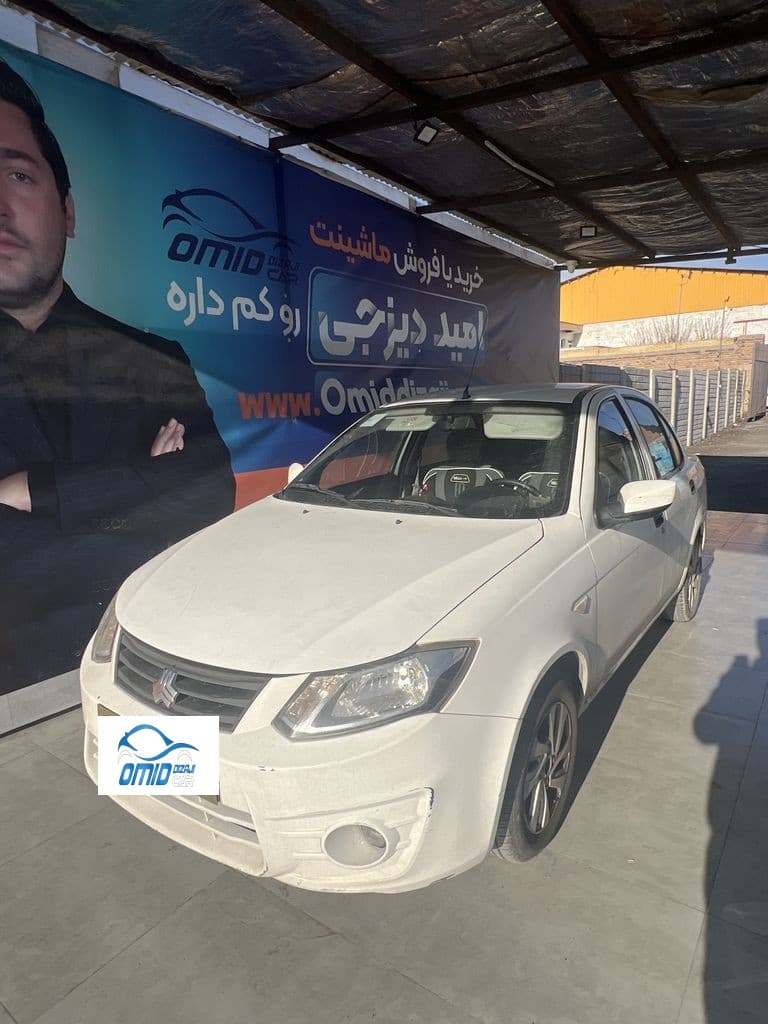 ساینا مدل 97 - Image 1