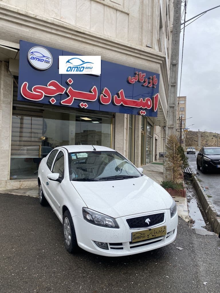 رانا پلاس ۱۴۰۳ ارتقا - Image 1