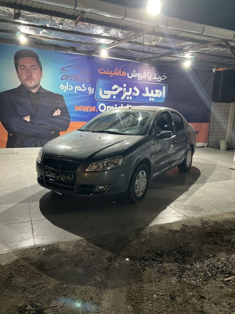 رانا مدل ۹۷ - Image 1