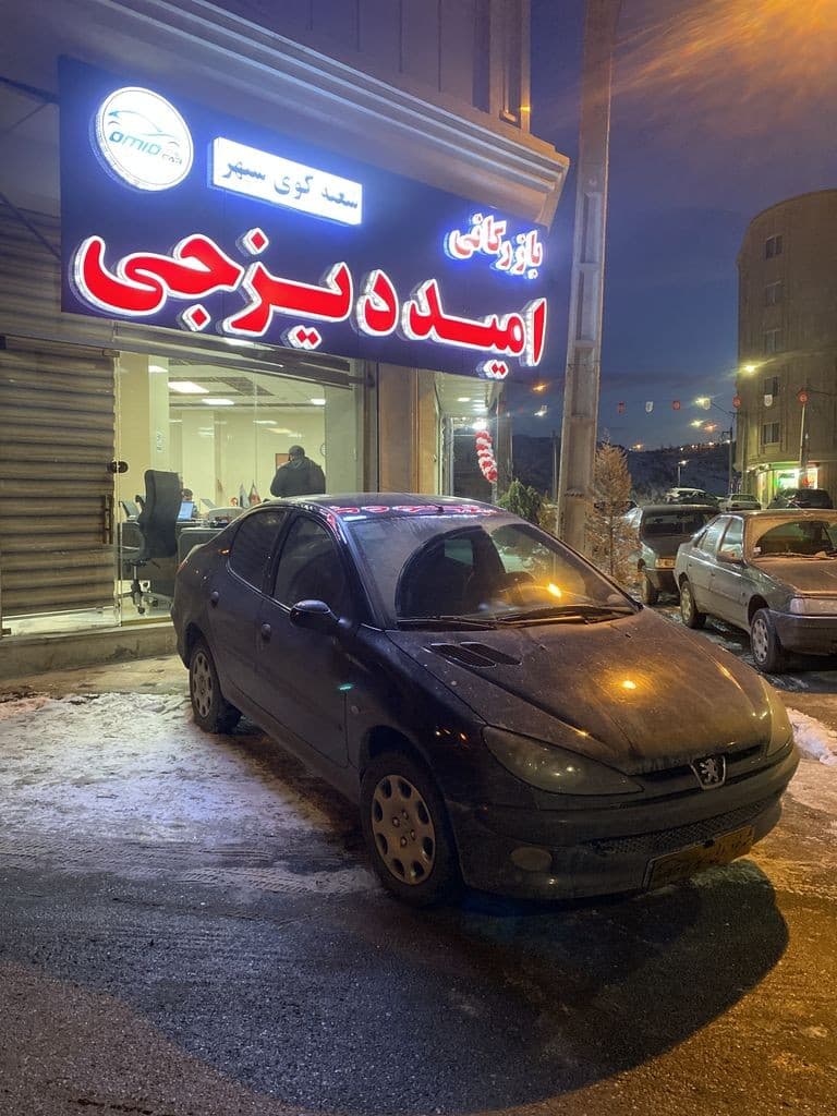 اس دی وی ۸مدل ۹۶ - Image 1