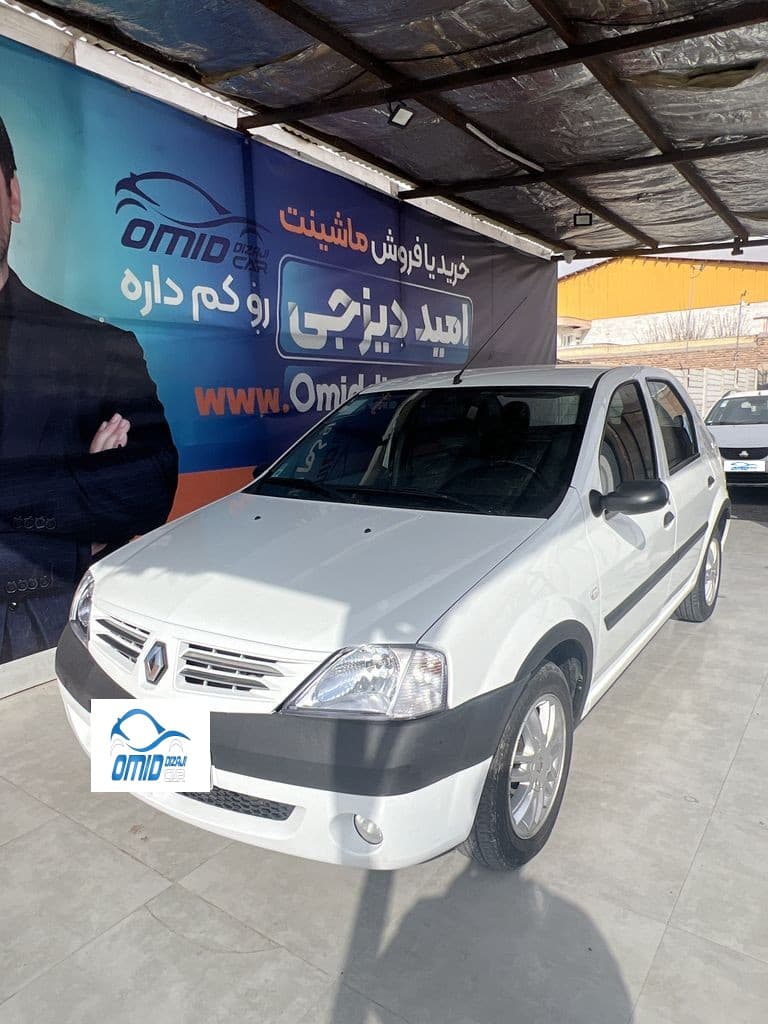 پارس تندر مدل96 - Image 1