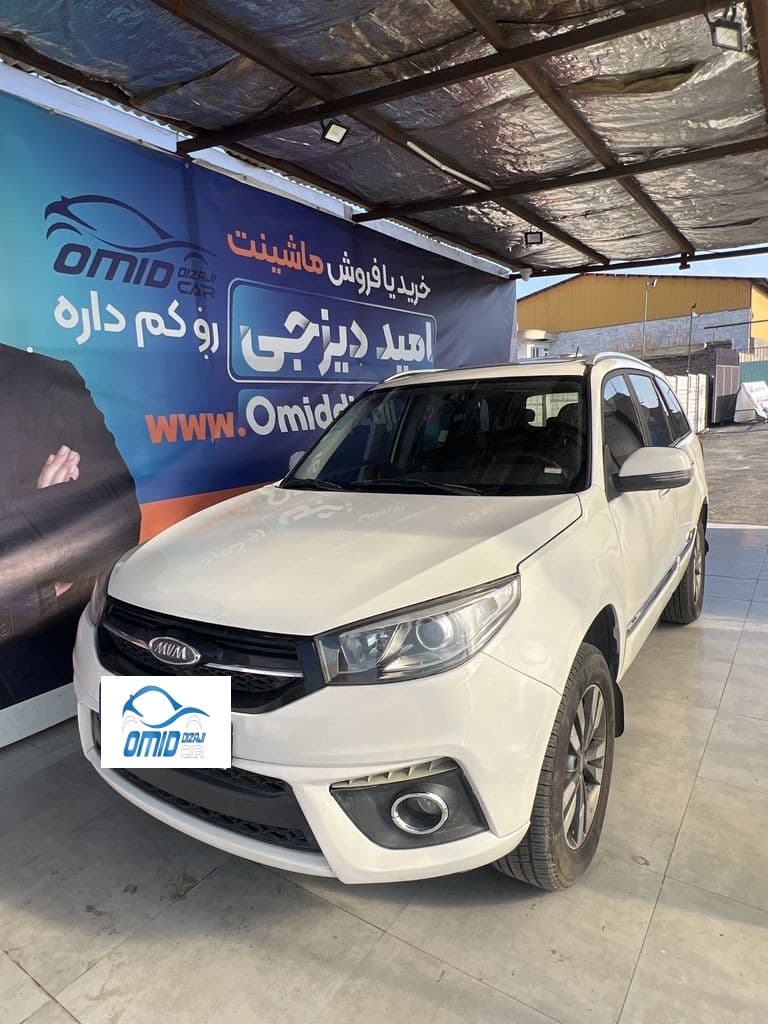 ام وی ام x33s مدل95 - Image 1