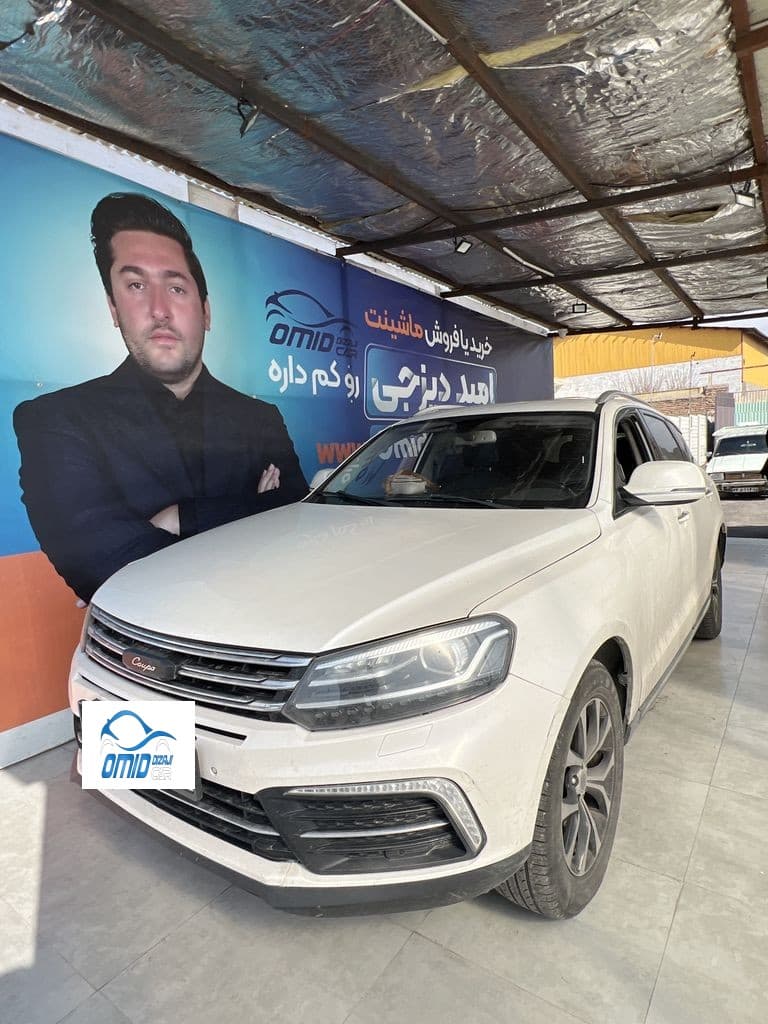 کوپا رویال - Image 1