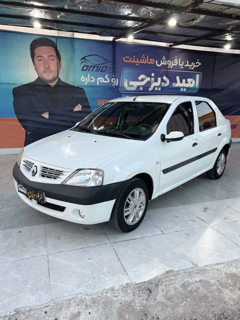 پارس تندرمدل96 - Image 1