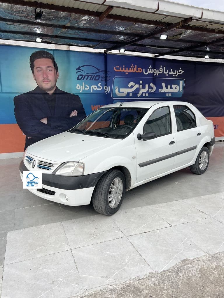 پارس تندر90مدل95 - Image 1